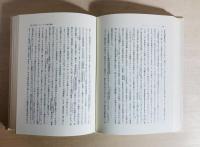 ウェーバーと政治の世界