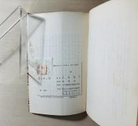 雲を呼ぶ声