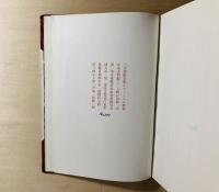 ルウベンスの偽画