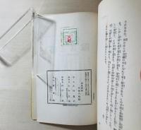 土と兵隊