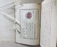 南方要塞