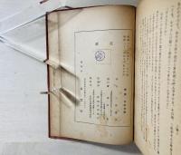 花扇