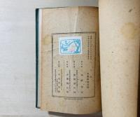 月明