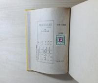 兵隊の地図