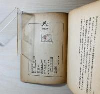 あやめ文章