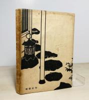 童女菩薩