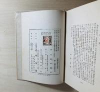 風位考資料