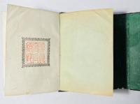 警務要書