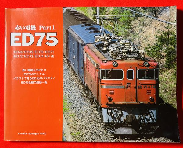 明解日本料理大事典(総監修庄司鉄雄) / カモシカ書店 / 古本