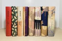 森茉莉全集 | 森 茉莉【著】 | 筑摩書房 | ¥38,000 - 日本の古本屋