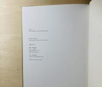 今昔三部作　杉本博司　Hiroshi Sugimoto : past and present in three parts