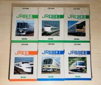JRの車両