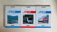 JRの車両