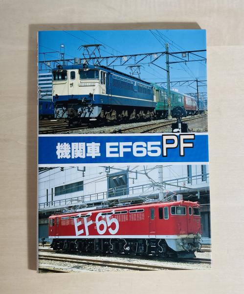 明解日本料理大事典(総監修庄司鉄雄) / カモシカ書店 / 古本