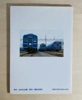 車輛基地品川運転所