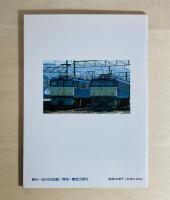 機関車　ED62＆60，61