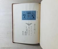 海の見える石段 : 詩集