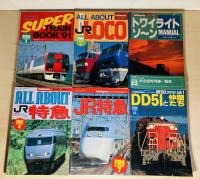 Rail Magazine レイル・マガジン