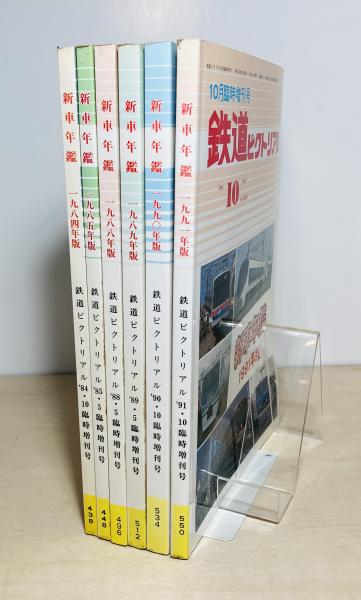テレビ・コマーシャルのつくりかた(ハリー・ウェイン
