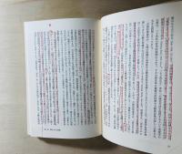 技術の道徳化