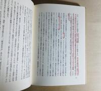 歴史を考えなおす