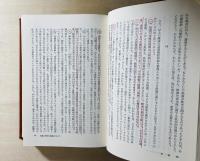 推測と反駁 : 科学的知識の発展