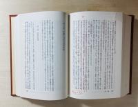 推測と反駁 : 科学的知識の発展