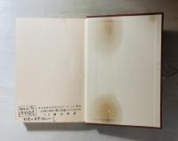 面・表面・界面 : 一般表層論