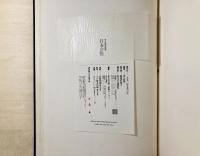 日本の色 : 牧直視写真集