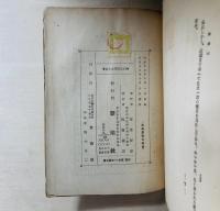 性に眼覚める頃