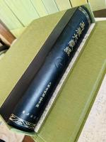 高麗大藏經