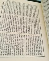 高麗大藏經