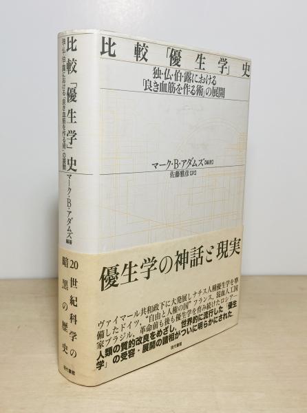 伊勢神宮 : 中野晴生写真集(中野晴生写真) / カモシカ書店