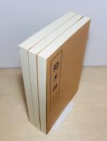 培其根