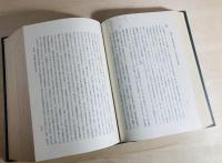 明治維新の国際的環境