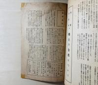 四國文学