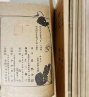 うた日記