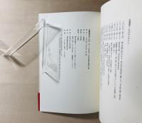 卑弥呼よ卑弥呼