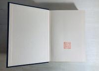 郷土部隊奮戦史
