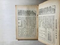プロレタリア文学