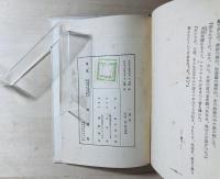一週間