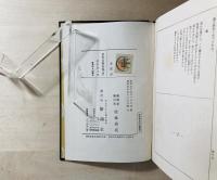近代詩人集