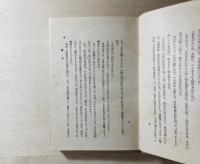 啓吉物語