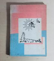 漫画の歴史