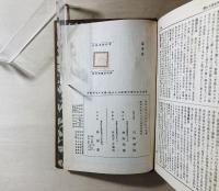 明治大正文学全集