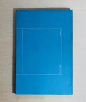 1979年詩集