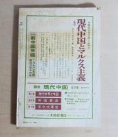 新劇
