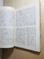 季刊同時代演劇