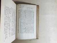 世親唯識説の根本義