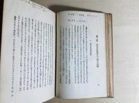 世親唯識説の根本義